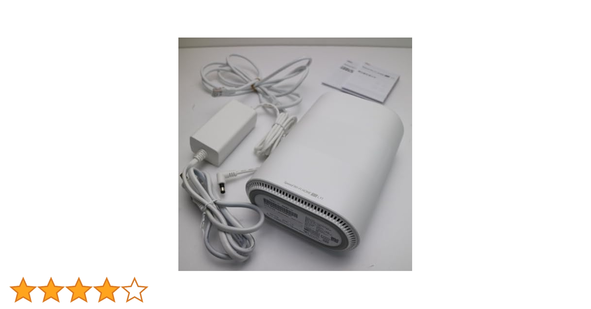Amazon.co.jp: 白ロム未使用品 UQ版 ZTR01SWU [Speed Wi-Fi HOME